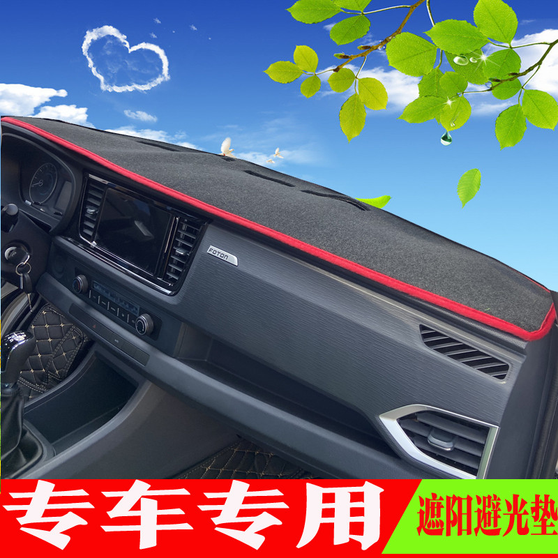 Fukuda Xiangling M1M2V1V2V3S2 Photocard Star Olympic T3 Little King Kong 1C รุ่น Dashboard ครีมกันแด