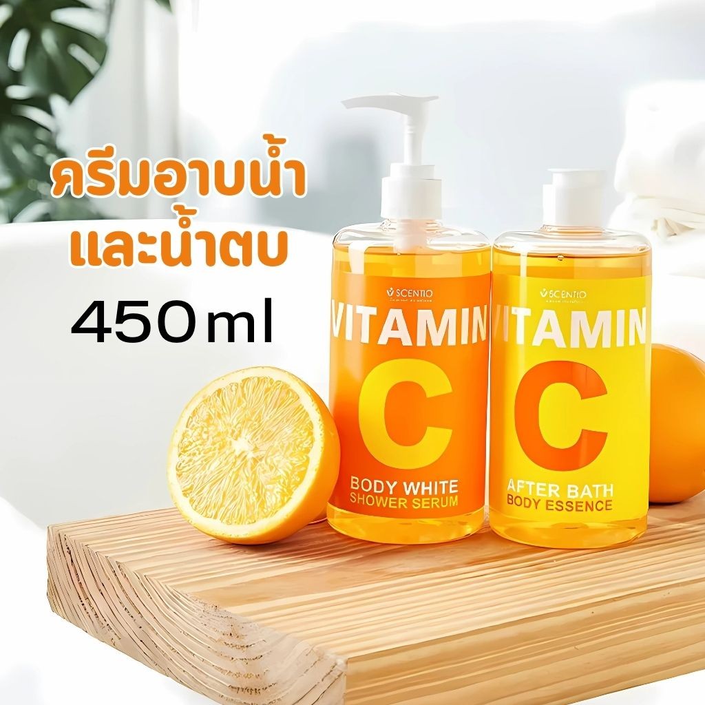 🍊 Beauty Buffet Scentio Vitamin C ครีมอาบน้ำและน้ำตบ ขนาด 450 มล by กำตังค์