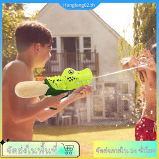 (จัดส่งในพื้นที่) การ์ตูนจระเข้สเปรย์น้ําของเล่นฤดูร้อนสระว่…