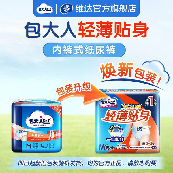 pampers pants murah newborn pampers pampers pants pampers drypers pants murah pampers newborn กระเป๋