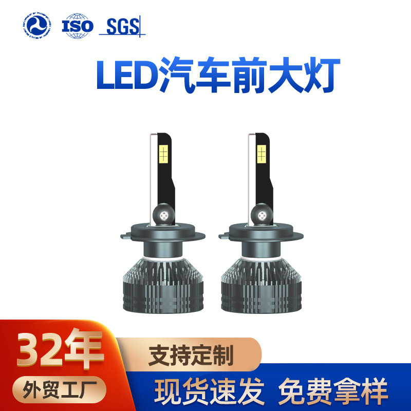 H7 รถ LED ไฟหน้า High Power 55W หมอก H3LED รถ 45W ความสว่างสูง Concentrate H1 ดัดแปลงไฟหน้ารถ