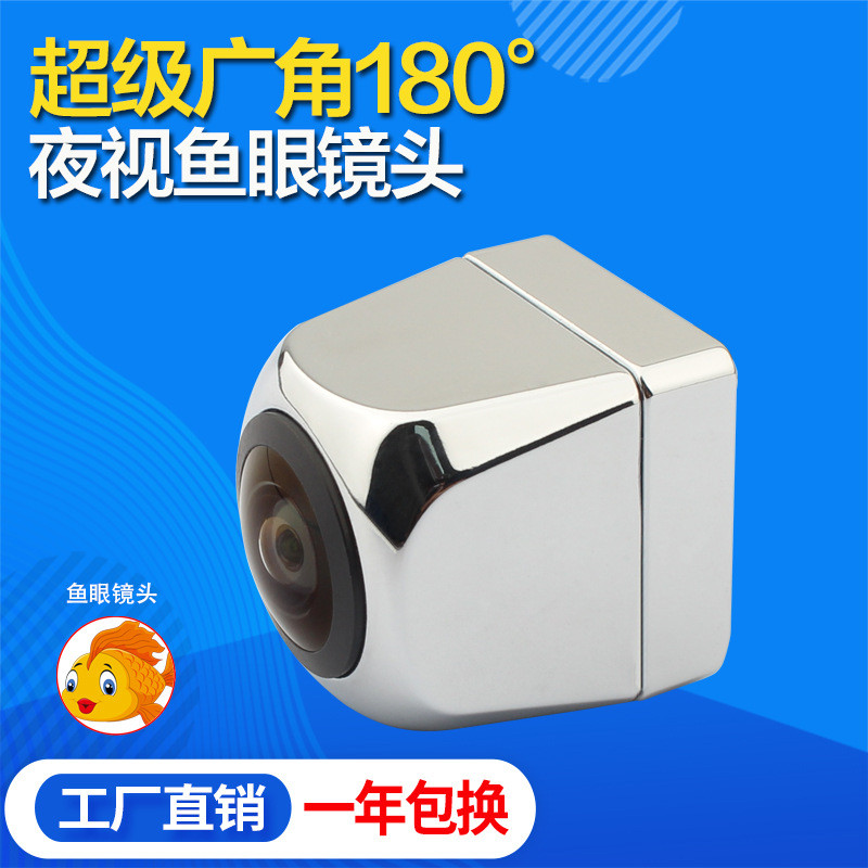 Starlight Night Vision Fisheye กล้องถอยหลัง HD ทหาร Night Vision หน้าจอขนาดใหญ่นําทางรถกล้องติดรถยนต