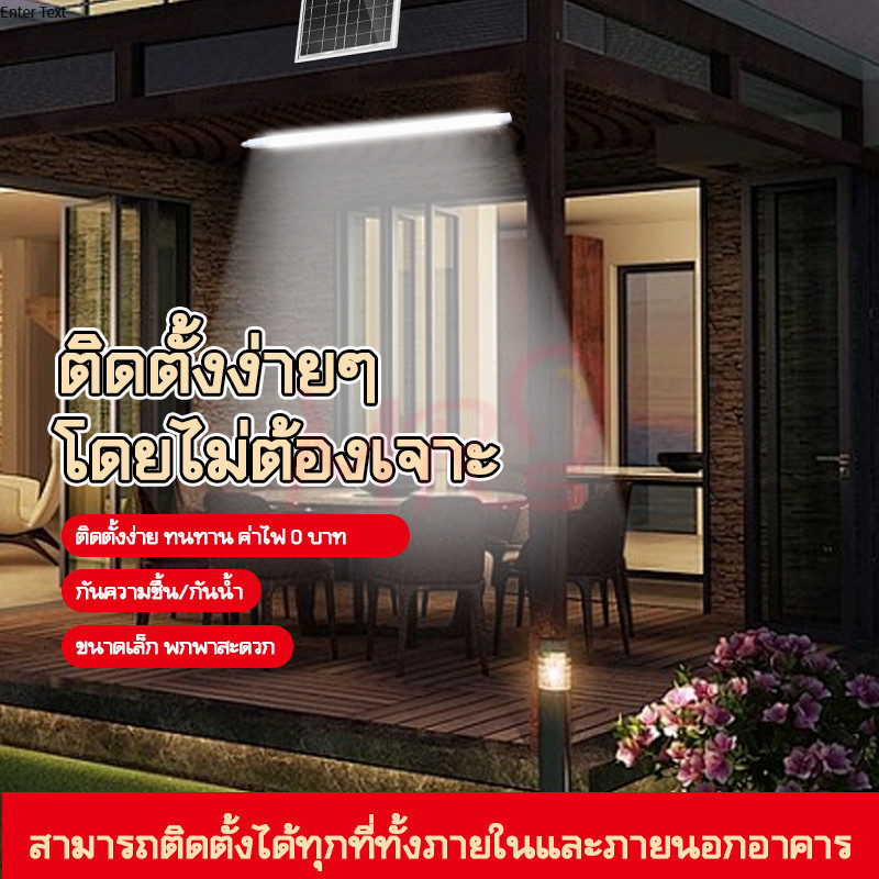 MR💡ไฟโซลาร์เซลล์🌞 ไฟสวน อัตโนมัติ ไฟกลางแจ้ง ประหยัดไฟ ไม่ใช้ไฟบ้าน ประหยัดค่าไฟ 100% ตั้งได้ทุกที่ แข็งแรง ทนฝน✅