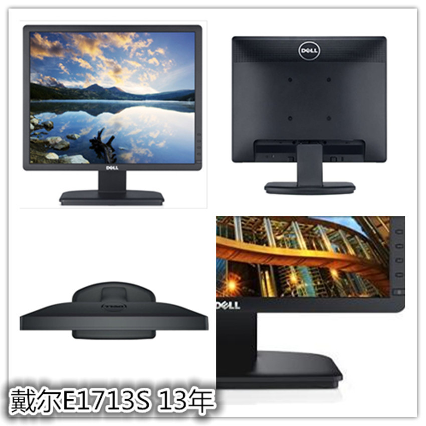 DELL DELL E1713s/E1715S 57/63 ซม. Positive Screen LED LCD Display อุปกรณ์