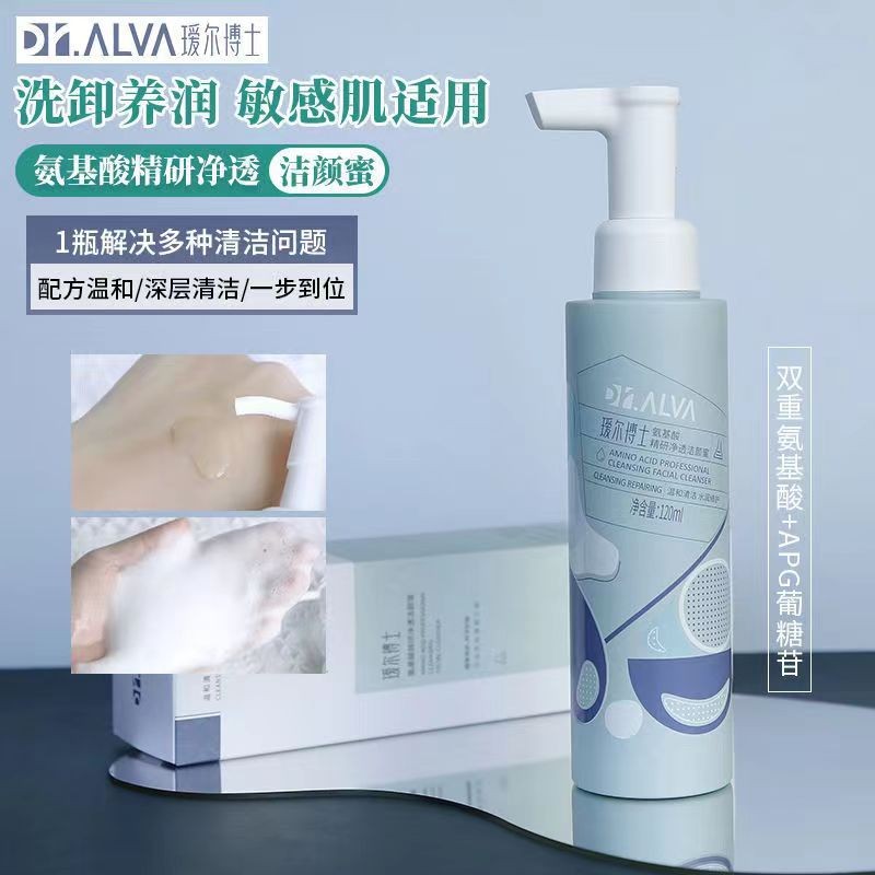 ดร. Aier Amino Acid Cleansing Honey Facial Cleanser 120g Gentle Cleansing Oil Control Moisturizing M