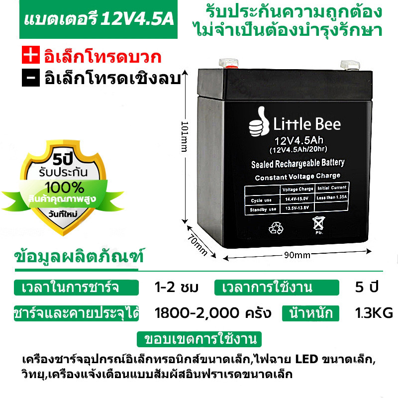 COD【รับประกัน 1 ปี】แบตเตอรี่เครื่องฉีดยา แบต12v 9ah UPS แบตเตอรี่ตะกั่วกรด แบตเตอรี่ 9 แอมป์