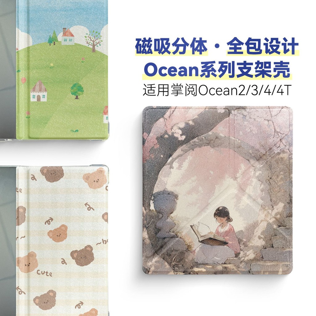 IReader Ocean4/Ocean4 C/Ocean4 turbo/Ocena3 7 นิ้วรวมทุกอย่างเคสใส Sleep Wake-up ที่ถอดออกได้รองรับเ