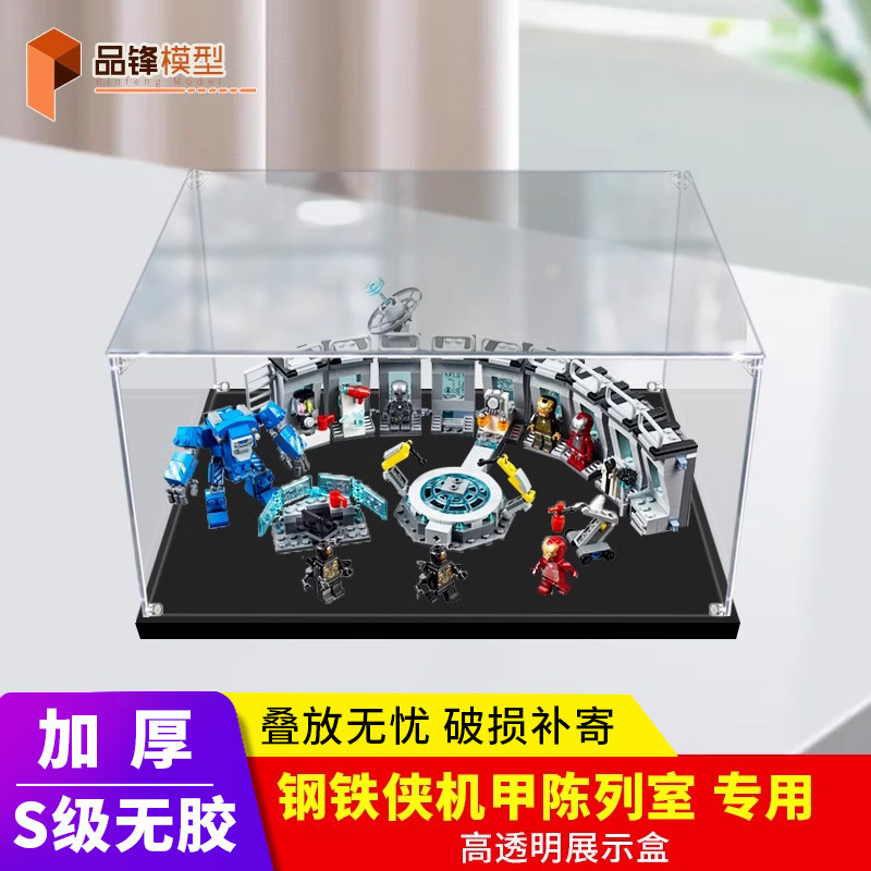 [กล่องแสดงโปร่งใส] Pinfeng Iron Man Mecha Display Room 76125 กล่องแสดงอะคริลิครุ่น Building Block รู