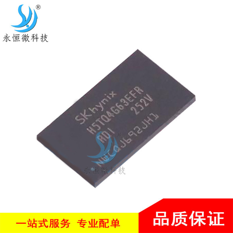 ยี่ห้อใหม่ H5TQ4G63EFR-RDI FBGA-96 4Gb/256Mx16 DDR3 DRAM ชิป