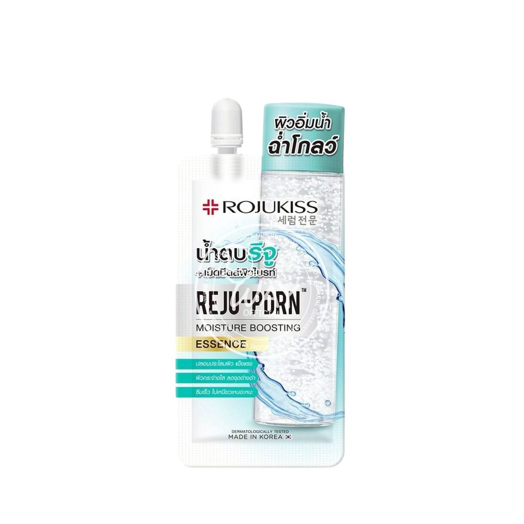 [ซอง] Rojukiss Reju Pdrn Moisture Boosting Essence 8ml โรจูคิส รีจู พีดีอาร์เอน มอยส์เจอร์ บูสติ้ง เอสเซนส์ 8ml - รูปที่ 2