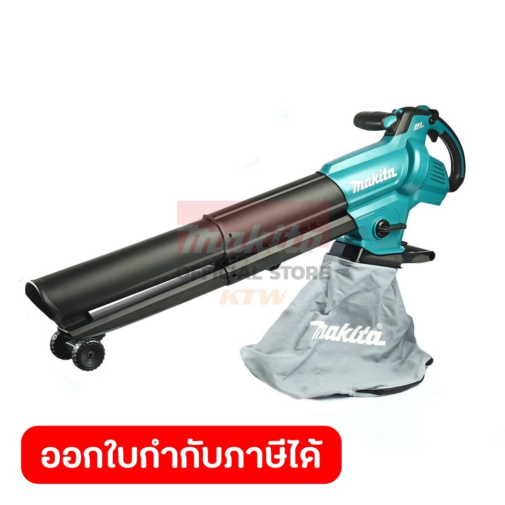 MAKITA เครื่องเป่าลมสนาม+ดูด 2 ล้อ 18V รุ่น DUB187Z ถุงเก็บฝุ่น 25L ความเร็วลมสูงสุด 64 ม./วินาที เครื่องเปล่า (มากีต้า)