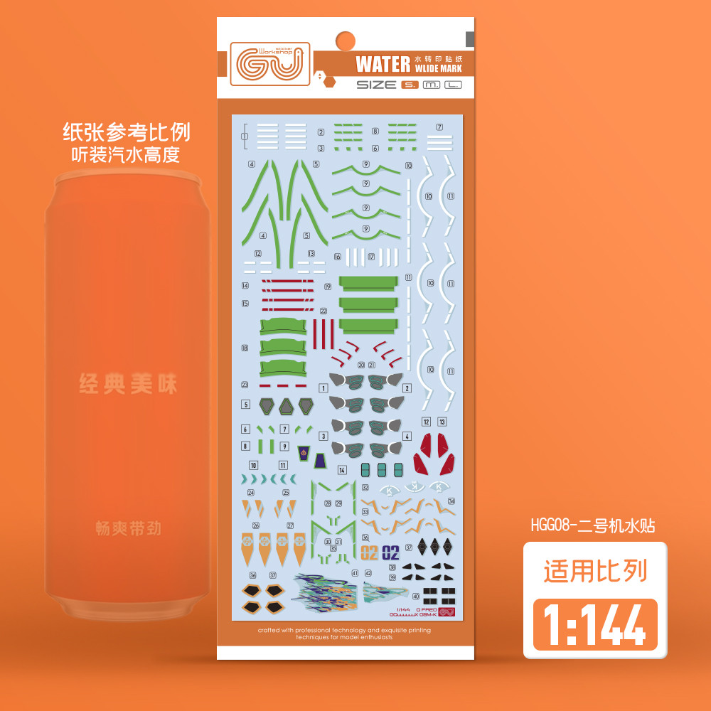 GUGU สติ๊กเกอร์สไลด์น้ําสําหรับ HG 1/144 GMS-K GFreD GQ (ไม่รวมชุด) GUGUHG020