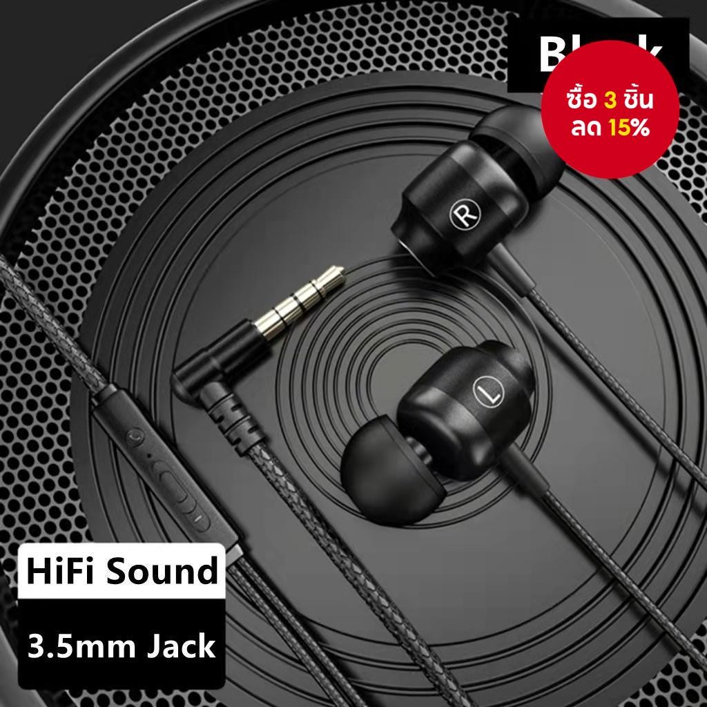 หูฟังสีดําโลหะ HIFI หูฟังแบบมีสาย 3.5 มม.AUX Connector พร้อมไมโครโฟน HD Gaming Music หูฟังกีฬา