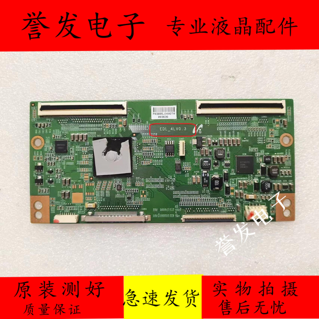 ต้นฉบับ Sony KDL-46EX720 55NX720 40NX720 55NX720 Logic Board EDL-4LV0.3