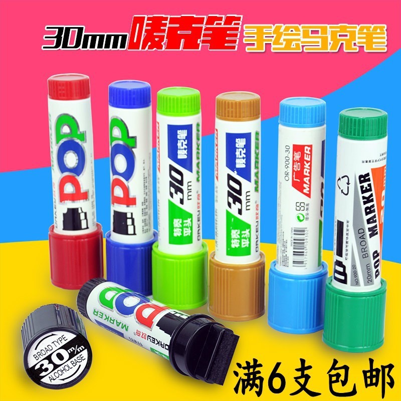ปากกาเต็ม มม. POP ปากกาโฆษณา Ouqi Marker Marker Marker ปากกามาร์กเกอร์โปสเตอร์20250912