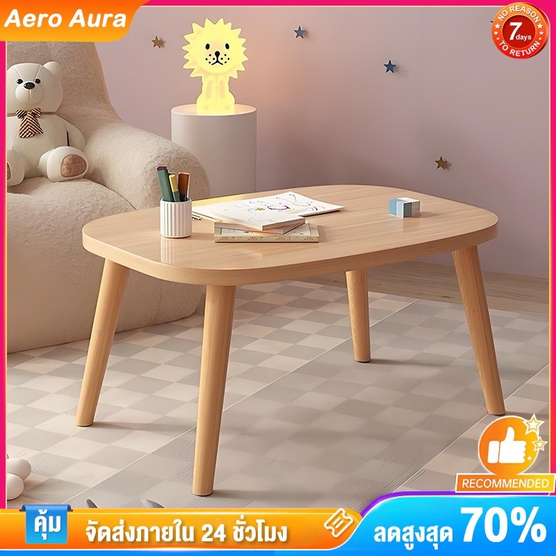 AA โต๊ะกลางโซฟา โต๊ะกาแฟ 80/60/40CM สไตล์นอร์ดิก มินิมอล สามารถวางไว้ในห้องนั่งเล่นและข้างโซฟาได้