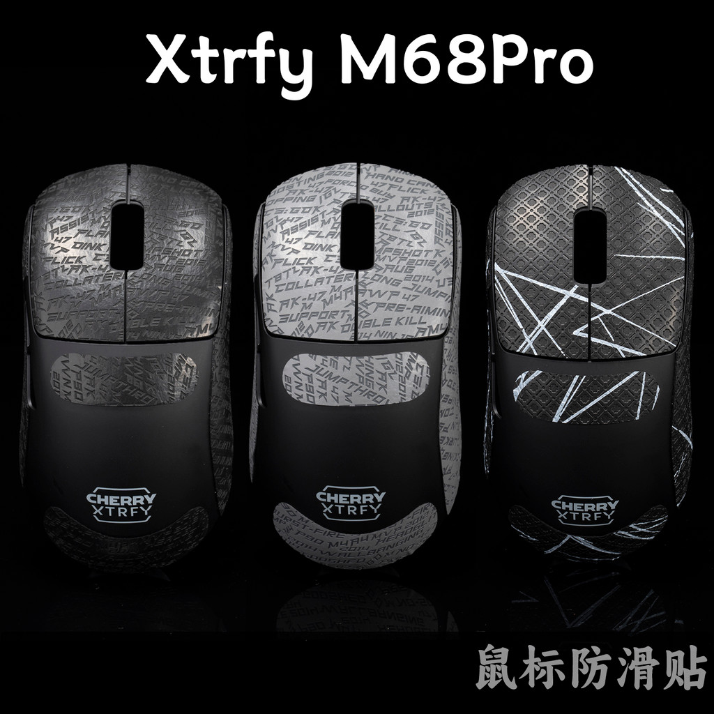 สติกเกอร์กันลื่นเมาส์ TBTL Xtrfy M68Pro เมาส์ 8K ไร้สายสมมาตรโดยเฉพาะดูดซับเหงื่อ