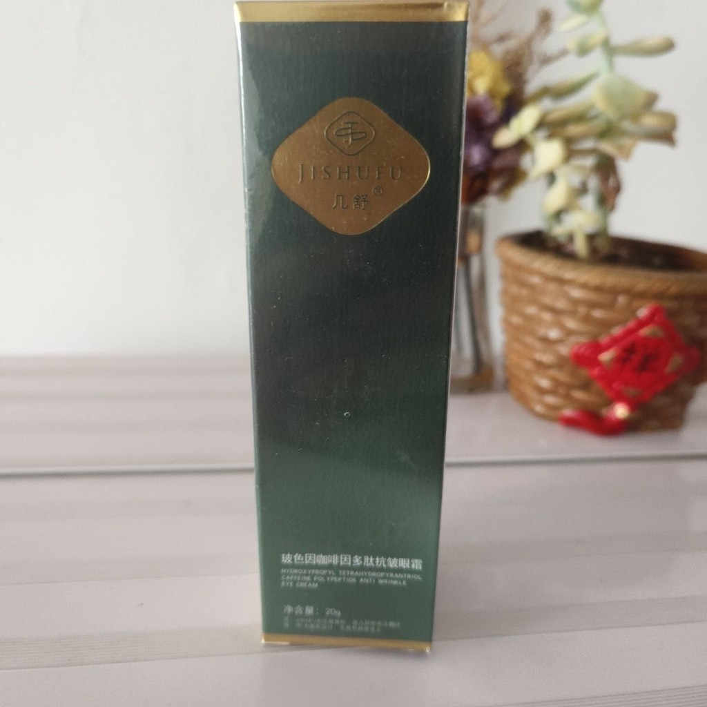 Jishu Bosein Eye Cream พยาบาลริ้วรอย Dark Eye Cream Moisturizing ลบ Eye กระเป๋า Sensitive Skin Anti-