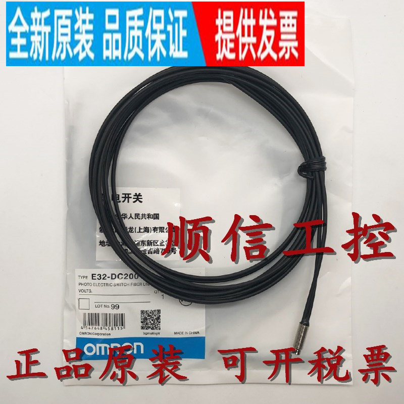 ของแท้ Omron E32-DC200/ZD200TC200ZT200DC200E เซ็นเซอร์ไฟเบอร์ออปติก E32-CC200