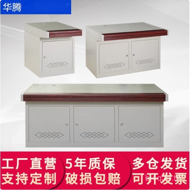Huateng Table Triple Monitoring Dual Single Center Workbench Monitoring
