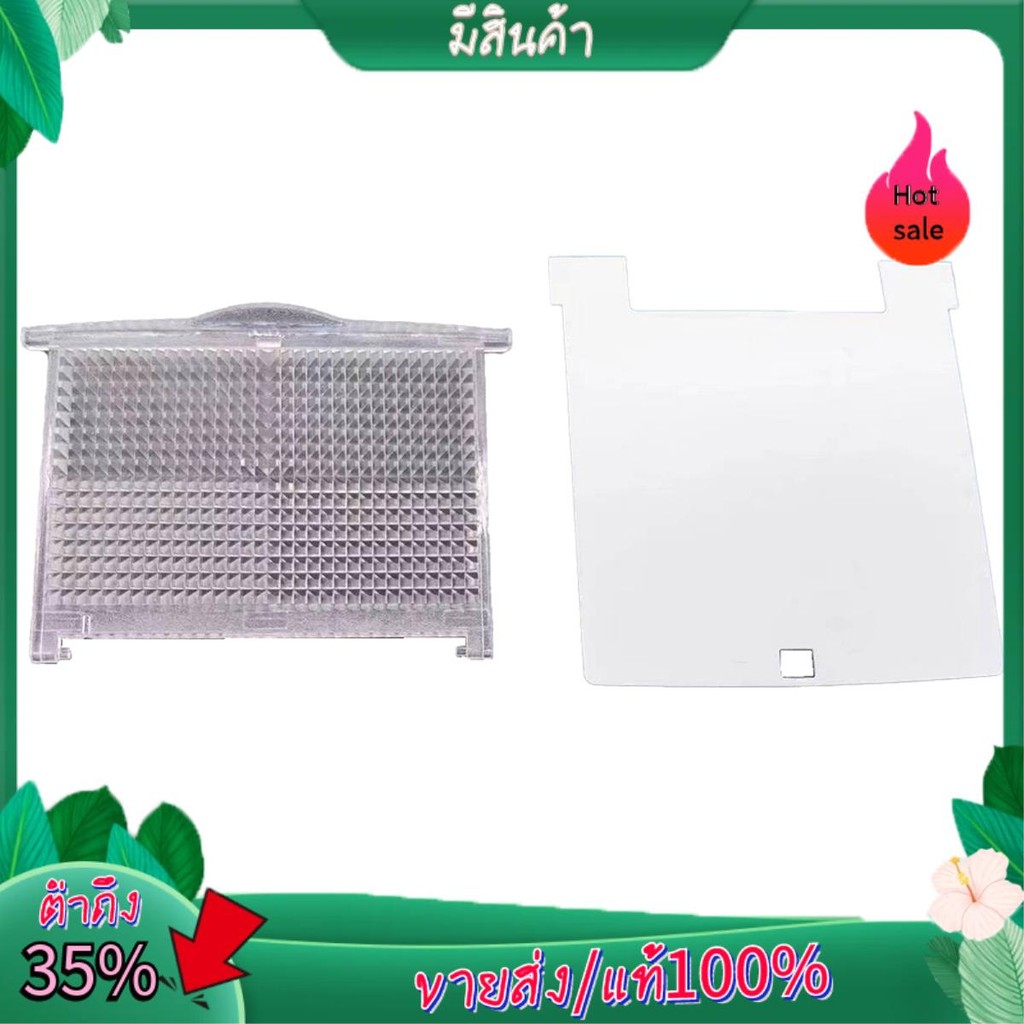 สําหรับ Digital Flash V850, V850II - ชุดแผ่นกระจายและสายตาเอียง