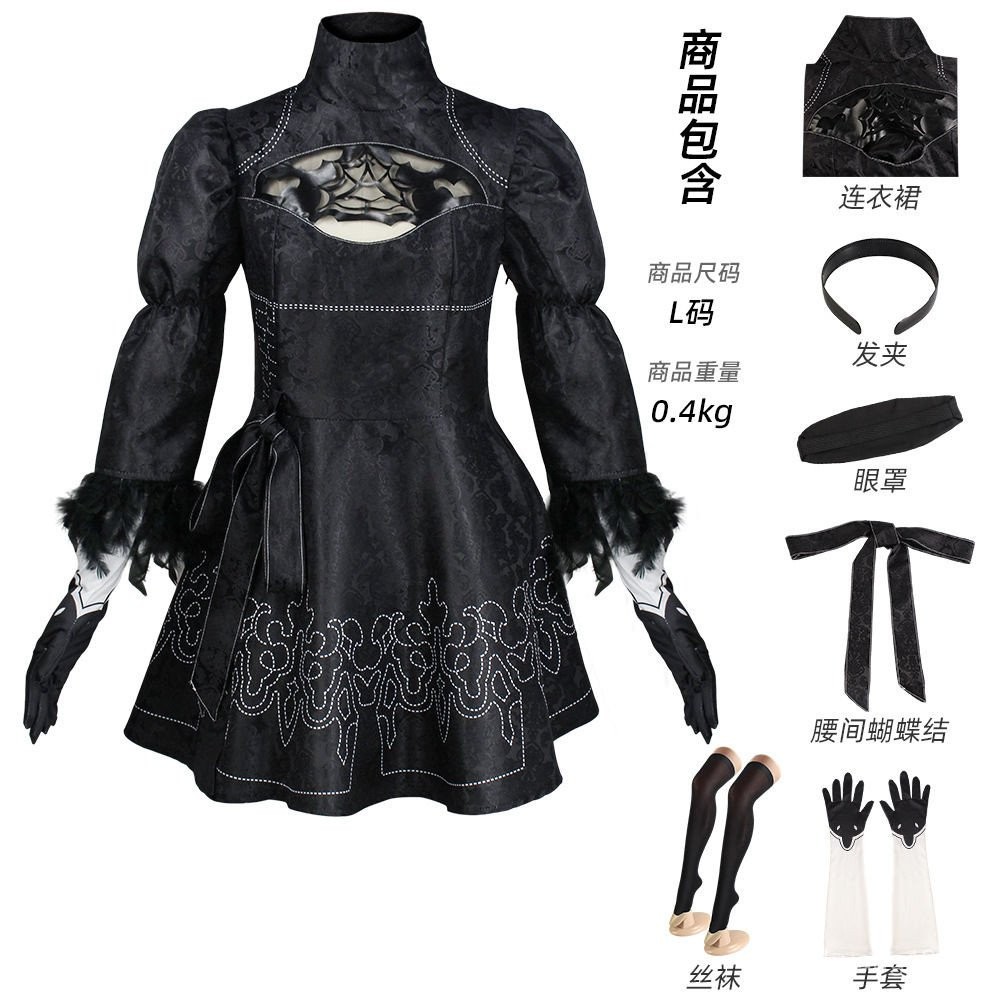 คลังสินค้า cosplay! เสื้อผ้า Nier Mechanical Era และ Yohal 2B ชุดคอสเพลย์พร้อมสต็อก