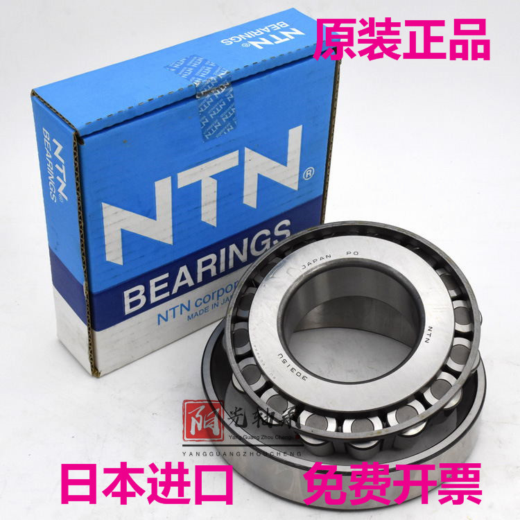 ญี่ปุ่นนําเข้า NTN 32209 32210 32211 32212 32213 32214 แบริ่งลูกกลิ้งกรวย