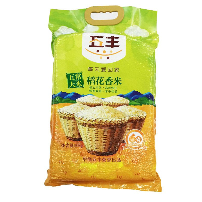 Wufeng Huarun Wuchang Rice 10kg Rice Floral Fragrance No. 2 ข้าวตะวันออกเฉียงเหนือ 10กก./5กก. * 2 จั