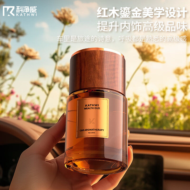 Kejingwei น้ําหอมรถยนต์ โฟมล้างมือ กลิ่นหอม ของเหลว carave ขั้นสูง lo#科威 ความช่วยเหลือ车香水果香香香 体汽车高充氧