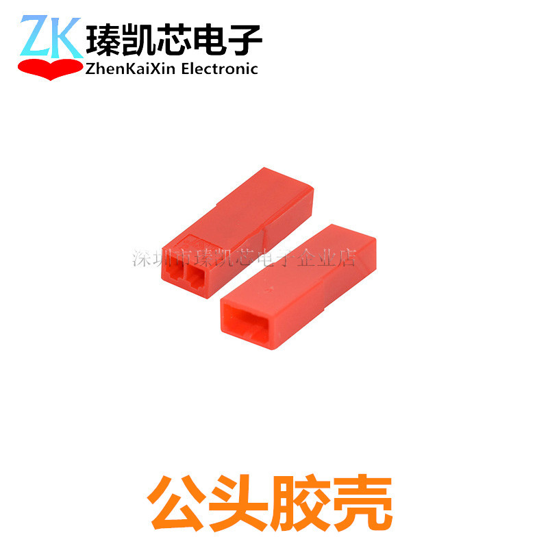 JST 2.54 มม.Pitch Connector 2P Air Plug ชายหญิงยาง Shell + ชายหญิง Terminal JST Connector