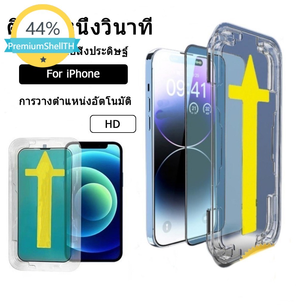 ฟิล์มกันมองกันเสือก เต็มจอแบบเคส สำหรับ iphone 171615 14 13 12 11 Pro Max X XR XS Max ป้องกันหน้าจอความเป็นส่วนตัว
