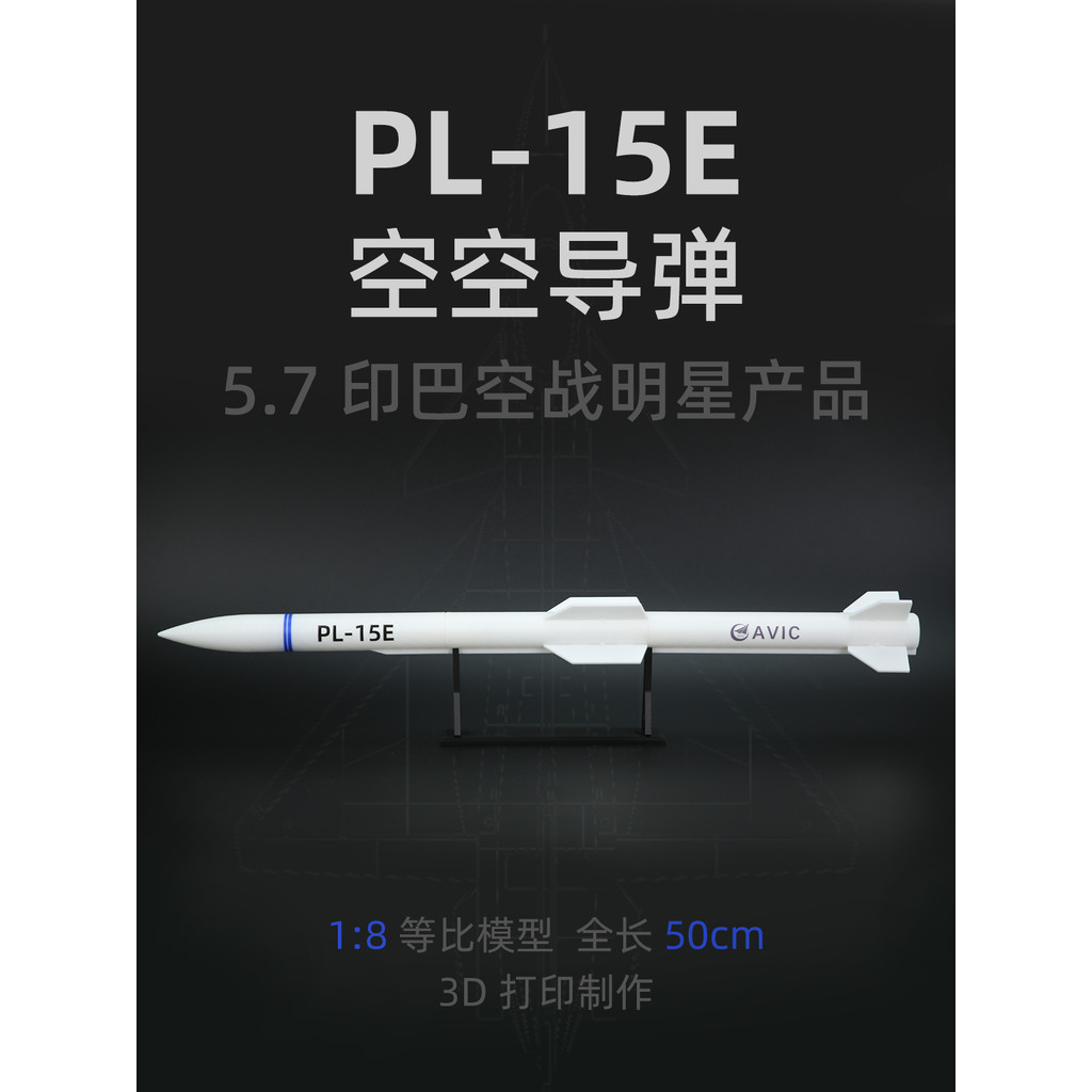 1: 8 จีน Thunderbolt PL15E Air ขีปนาวุธ 3D การพิมพ์รุ่น Splicing Static ชุดตกแต่งทหารศิลปะการต่อสู้