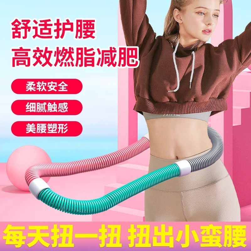 Spot Goods/ Spring Software Hula Hoop Hula Hoop Tummy Control และเอวกระชับสัดส่วนออกกําลังกายที่บ้าน