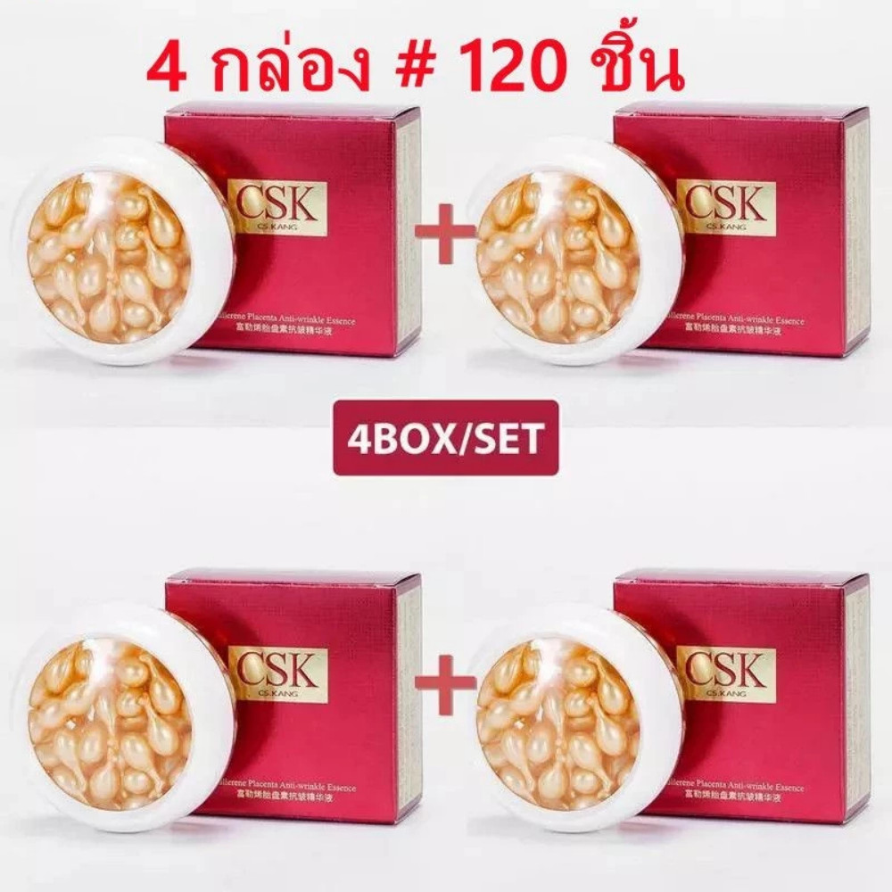【ซื้อ 2 แถม 2】เซรั่ม CSK ไวท์เทนนิ่งนิ่งแอนตี้เอจจิ้ง สกิน มอยส์เจอร์ไรเซอร์ 120 เม็ด