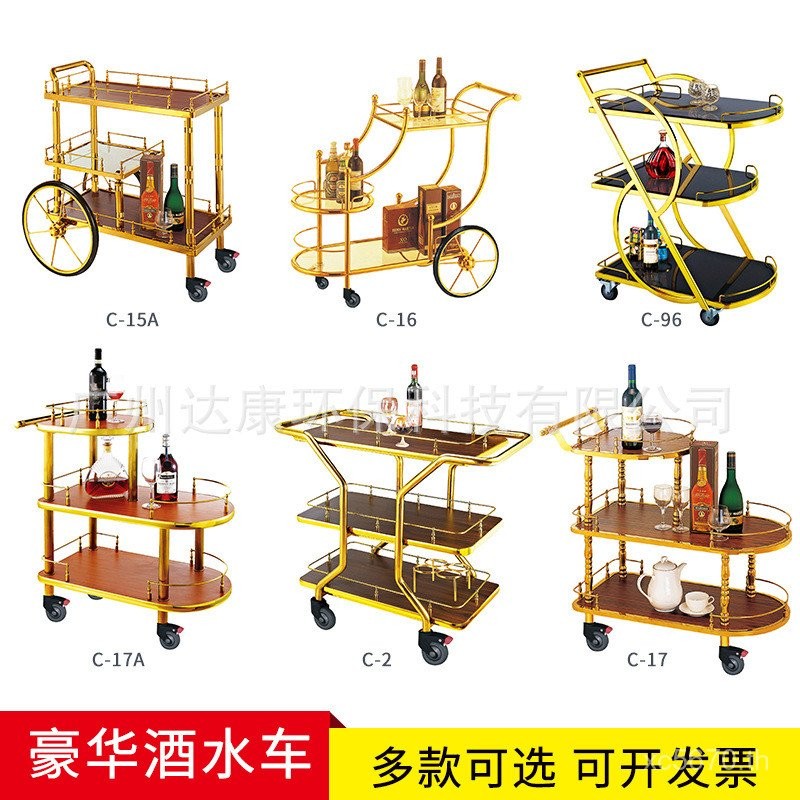 โรงแรมรถบรรทุกไวน์รถบรรทุกบริการรถบรรทุกรถเข็นรถเข็นรถบรรทุกขนมหรูหรารถบรรทุกรับประทานอาหารหนาห้องนา