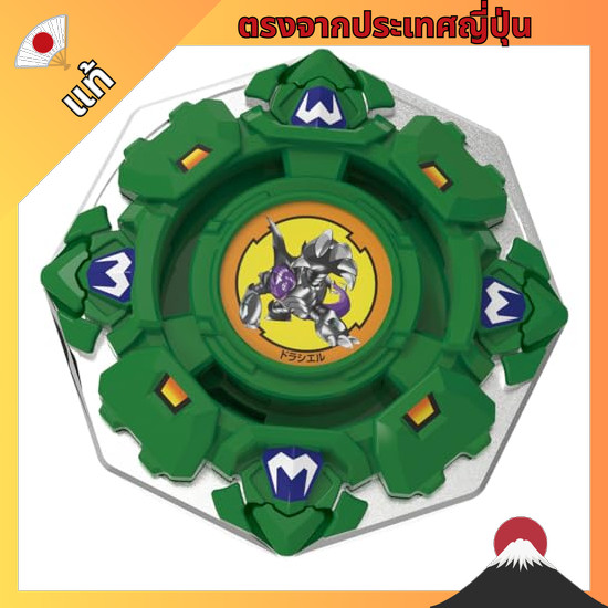 【ตรงจากญี่ปุ่น】 BEYBLADE X Beyblade X BX-00 Booster Drusilla Shield 7-60D
