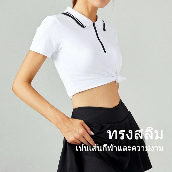 AirActive GraceFlex Tee เสื้อกีฬาคอปก Dry-Fit ออกกำลังกาย thumbnail 7