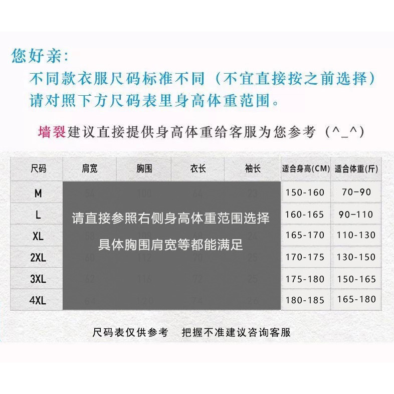 Zhongliwangye Fengyuan สินค้าสองมิติพระเจ้าพิมพ์แขนสั้นผ้าฝ้ายเสื้อยืดผู้ชายหลวม