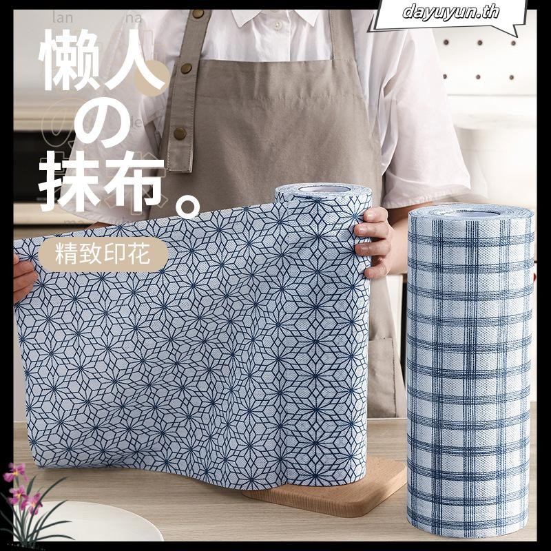 Hi HOMES ผ้าขนหนู ผ้าไม่ทอ แบบใช้แล้วทิ้ง 50 ชิ้น ต่อม้วน