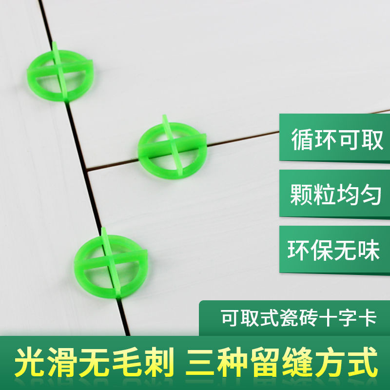 1.5/2/3 มม.กระเบื้องเซรามิก CROSS Seam CROSS การ์ดพลาสติกที่ถอดออกได้ Wedge Locator นํากลับมาใช้ใหม่