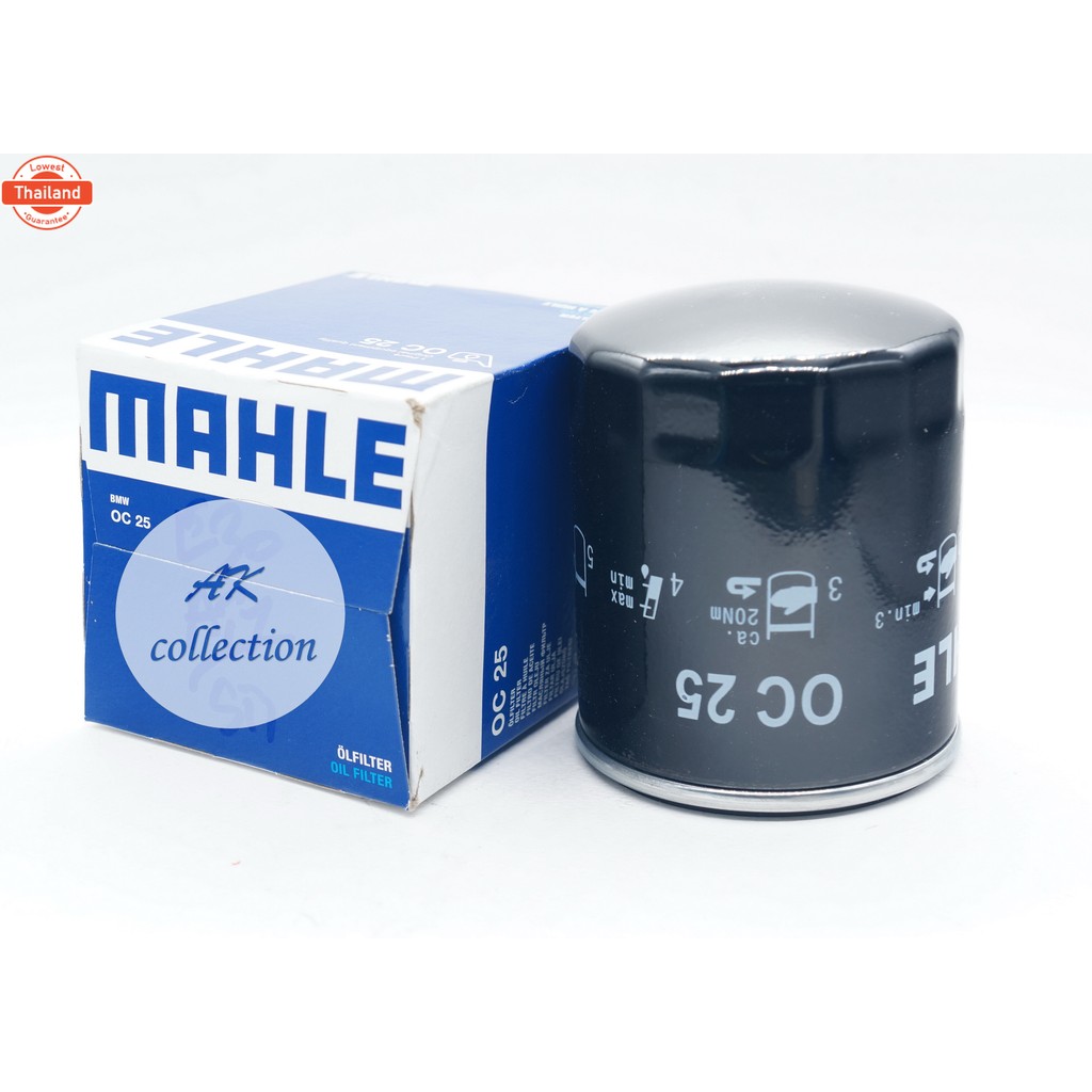 BMW กรองน้ำมันเครื่อง ไส้กรองน้ำมันเครื่อง  เครื่อง M10 BMW E30   รุ่น 316 316i 318i MAHLE  OC25 KNE