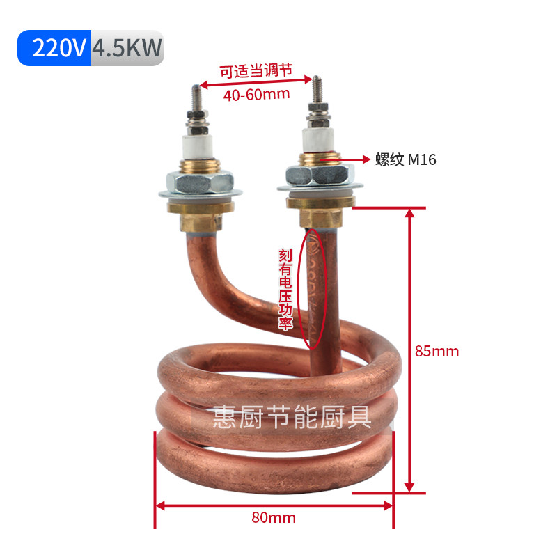 ทองแดงทั้งหมด S3 Distilled น้ําเครื่องทําความร้อนไฟฟ้าหลอดเกลียว Distiller ความร้อนหลอด/อุปกรณ์ Stea
