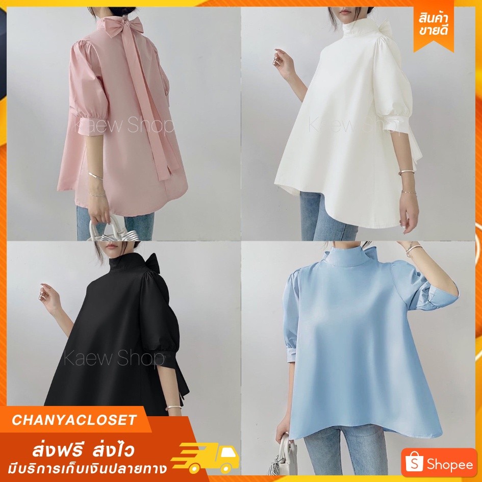 (พร้อมส่ง)👚 เสื้อคอโบว์ รหัสสินค้า C028 (ขนาด ✅สาวเล็ก ✅สาวอวบ ✅สาวพลัสไซต์)