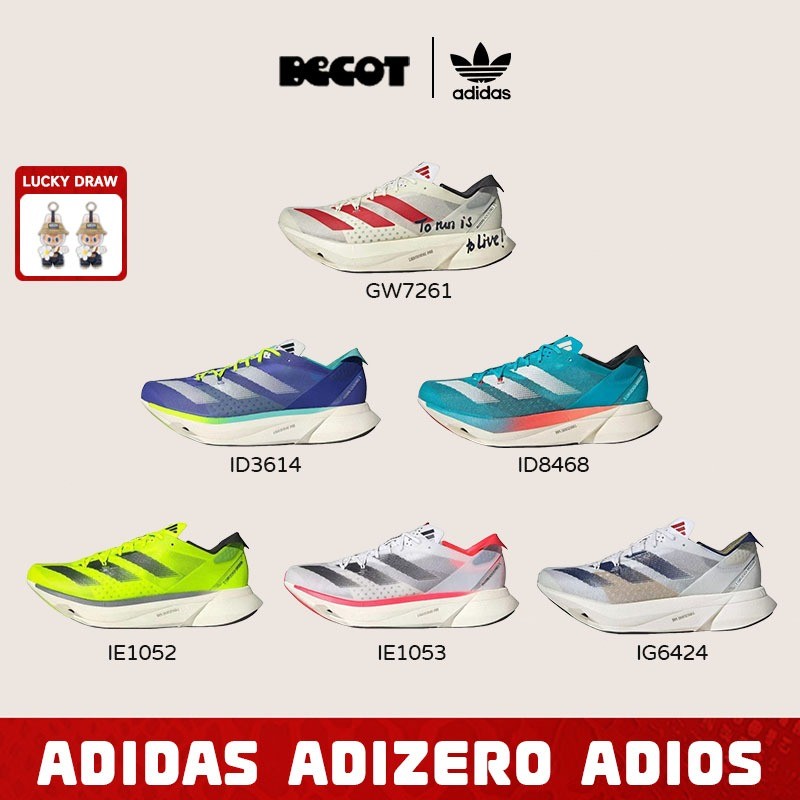 👟ขายตรงอย่างเป็นทางการ👟 Adidas Adizero Adios Pro 3 GW7261 ID3614 ID8468 IE1052 IE1053 IG6424 ของแท้ 