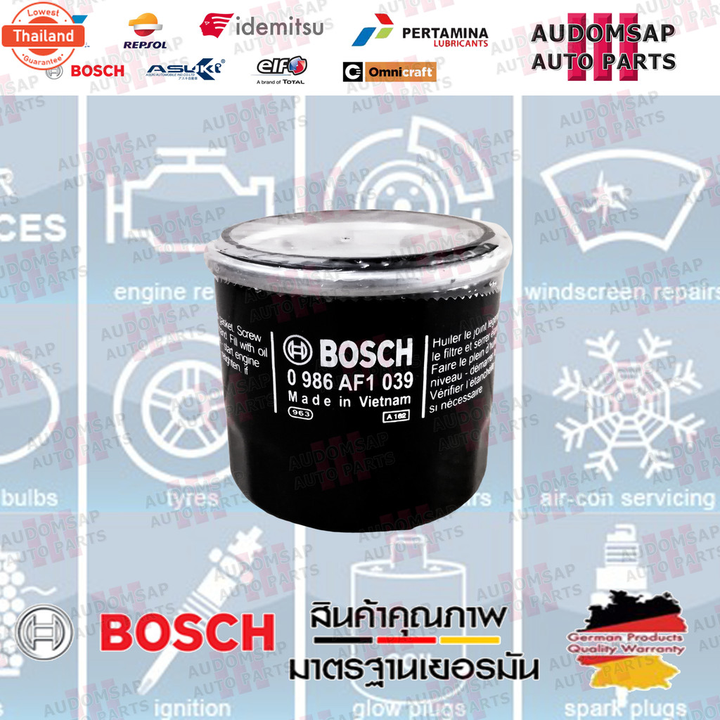 ไส้กรองน้ำมันเครื่อง BOSCH รุ่น O1039 สำหรั Mazda 2 1.5 เนซิน รุ่นyear 2009-2014  /  Mazda 2 Skyacti