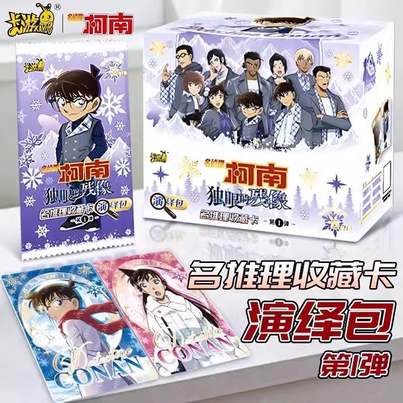 การ์ดทัวร์นักสืบ Conan การ์ด Interpretation Pack 5 หยวนแพ็คทั้งกล่องภาพยนตร์ Merchandise Mystery Box