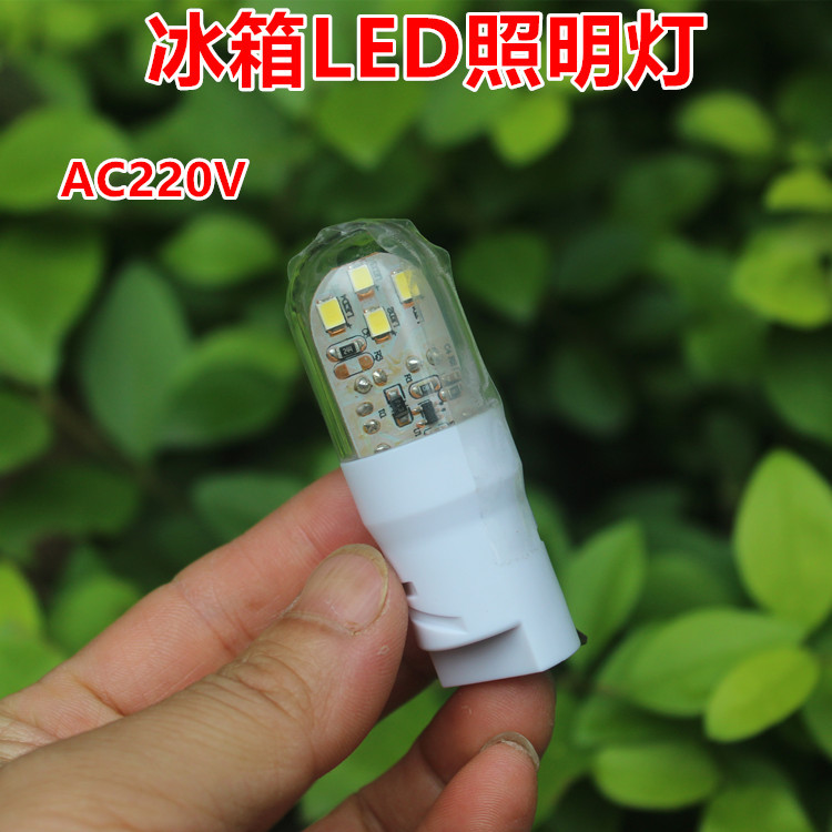หลอดไฟตู้เย็น ไฟ LED