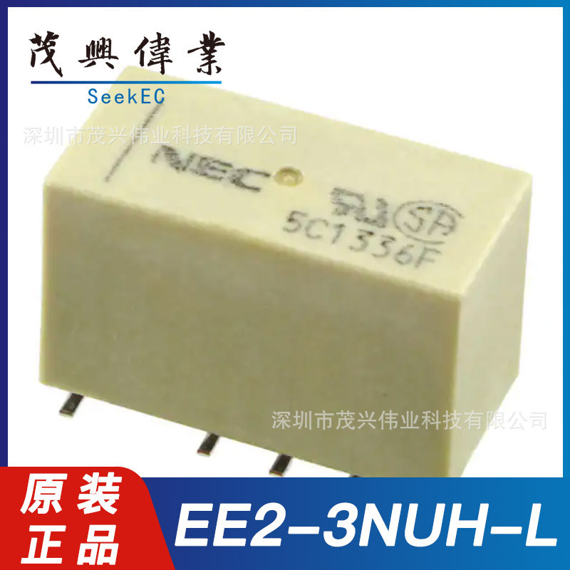 EE2-3NUH-L EE2-3NUH-L SMD-8 Universal/Signal Relay 2A 3VDC เดิมแท้