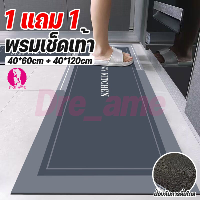 [ขายดี]MKbrabra**ชุดเซ็ต 2 ชิ้น**งานสวยมาก พรมเช็ดเท้า พรมปูพื้น (ขนาด120x40+60x40cm) A002