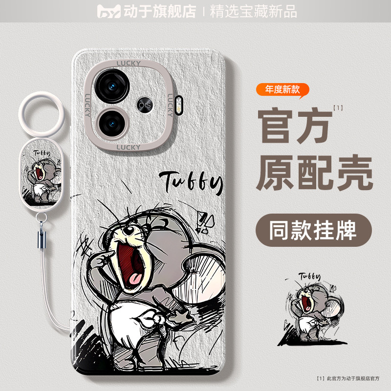 เคส iqoo 13 เคส iqoo z9x 5g เคส iqoo 12 iqoo z9 5g เคส iqoo 13 case เหมาะสําหรับ iqooz9Turbo + เคสโท